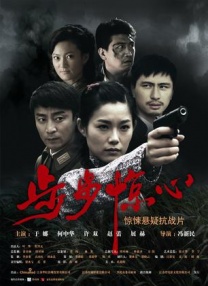 午夜国产福利看片